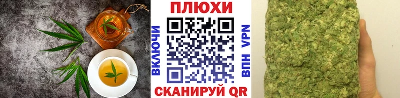 Еда ТГК конопля  Тюкалинск 