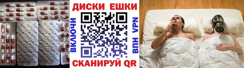сколько стоит  Тюкалинск  Экстази 99% 