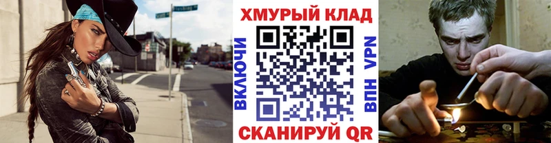 наркотики  Тюкалинск  OMG ONION  ГЕРОИН гречка 