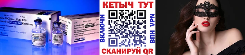 ОМГ ОМГ ссылка  Тюкалинск  Кетамин ketamine 