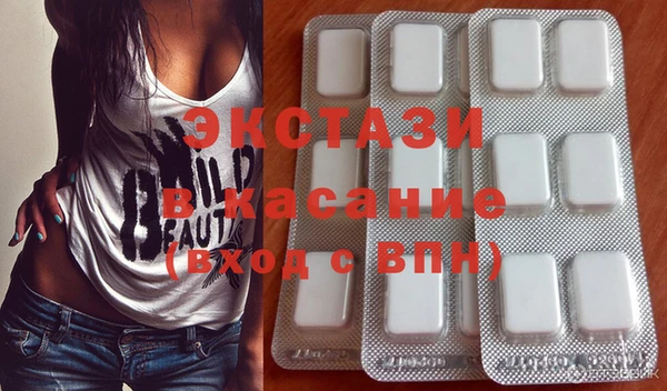 мяу мяу кристалл Белоозёрский