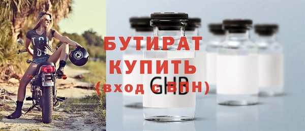 дурь Белокуриха