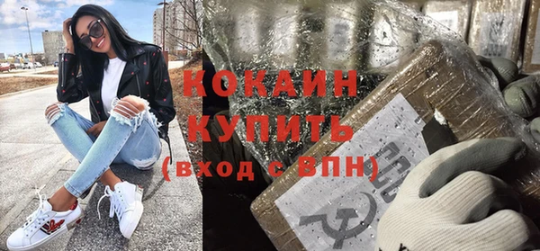 дурь Белокуриха