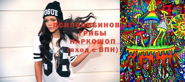 мяу мяу кристалл Белоозёрский
