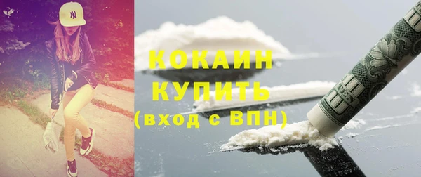 дурь Белокуриха