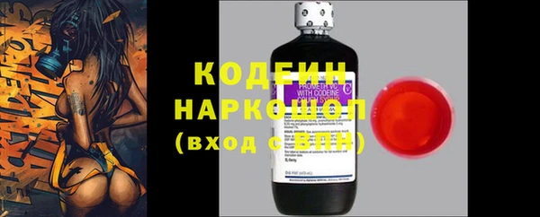 мяу мяу кристалл Белоозёрский