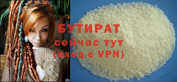 дурь Белокуриха