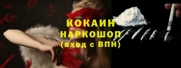 прущая мука Беломорск