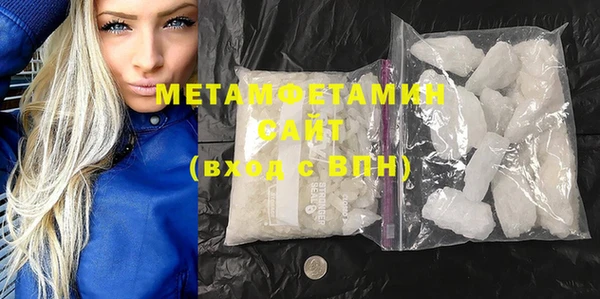 мяу мяу кристалл Белоозёрский