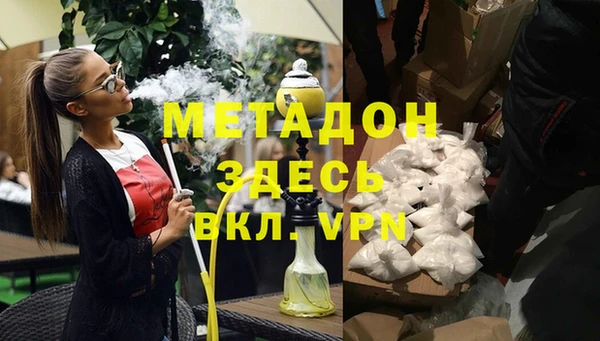 мяу мяу кристалл Белоозёрский