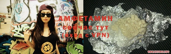 прущая мука Беломорск
