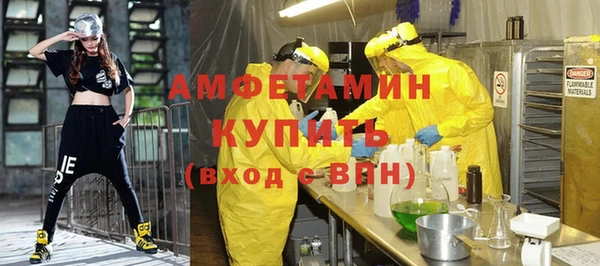 прущая мука Беломорск