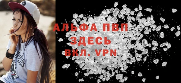 мяу мяу кристалл Белоозёрский