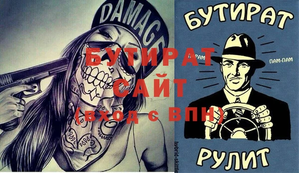 мяу мяу кристалл Белоозёрский