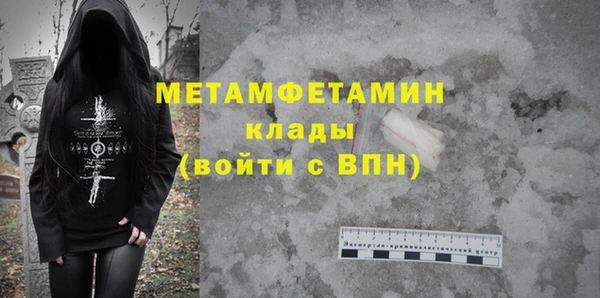дурь Белокуриха