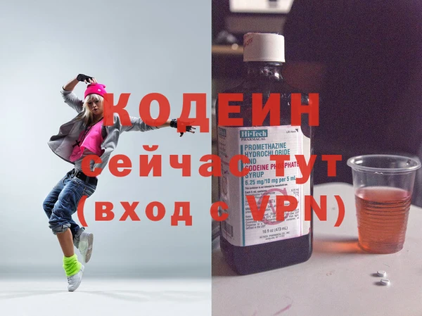 мяу мяу кристалл Белоозёрский