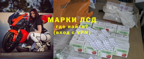 мяу мяу кристалл Белоозёрский