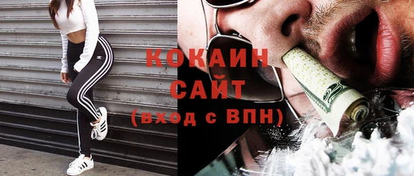 мяу мяу кристалл Белоозёрский