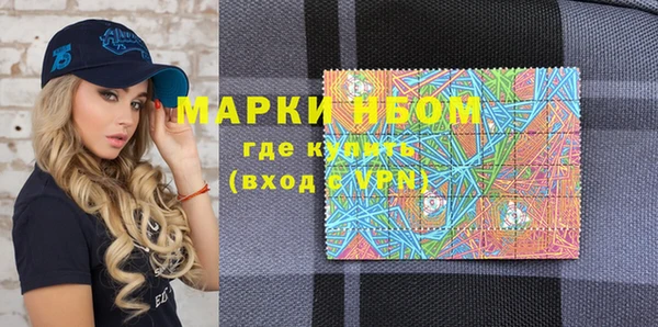 мяу мяу кристалл Белоозёрский