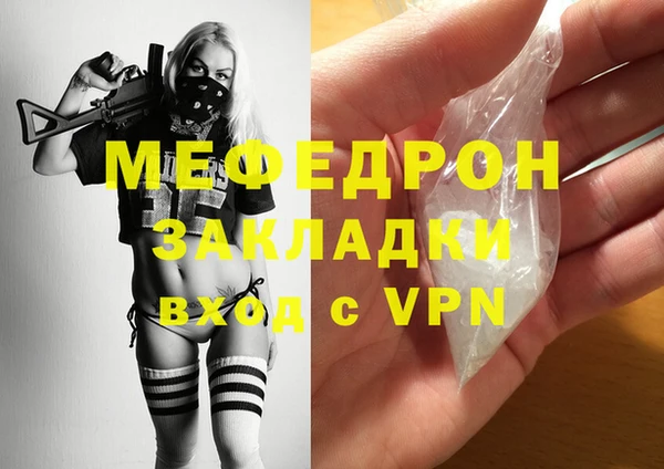 дурь Белокуриха