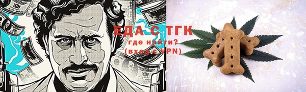 мяу мяу кристалл Белоозёрский