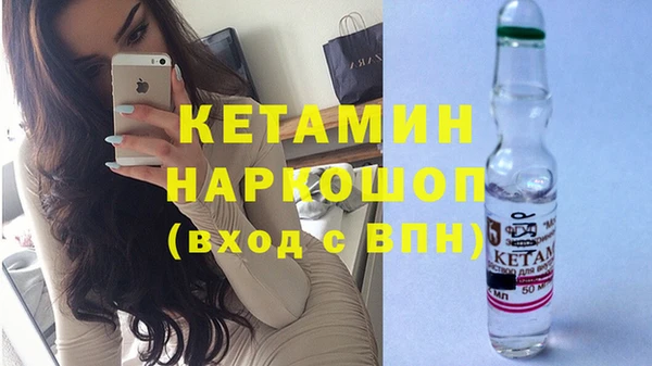 прущая мука Беломорск