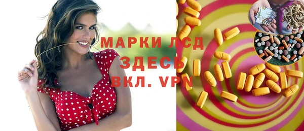 мяу мяу кристалл Белоозёрский