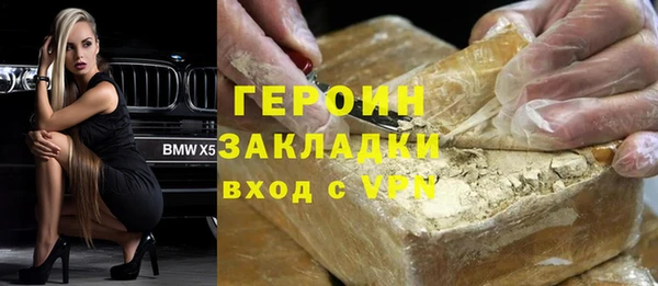 дурь Белокуриха
