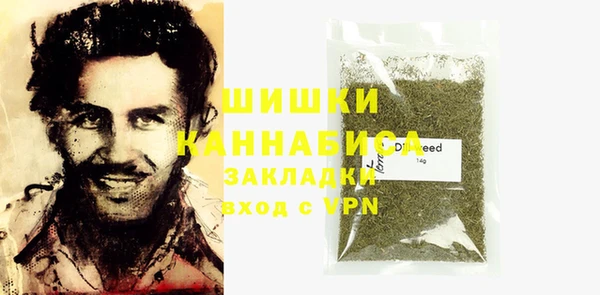 мяу мяу кристалл Белоозёрский