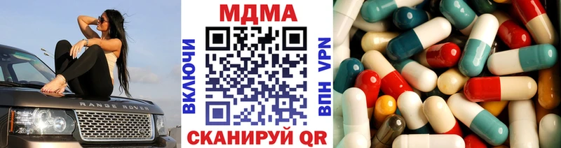 MDMA crystal  хочу наркоту  Тюкалинск 