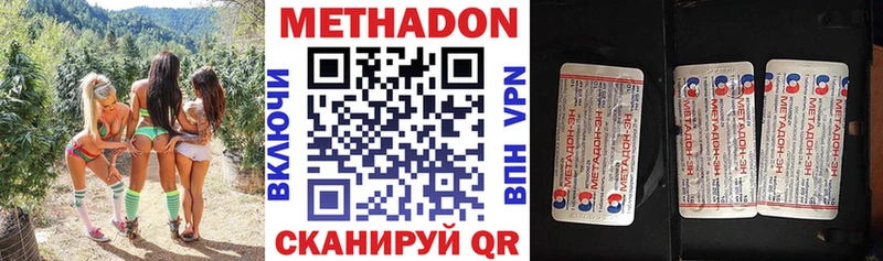 Метадон белоснежный  Тюкалинск 