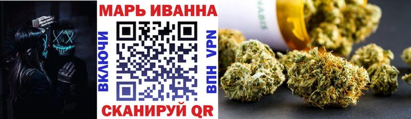 Каннабис White Widow  Тюкалинск 